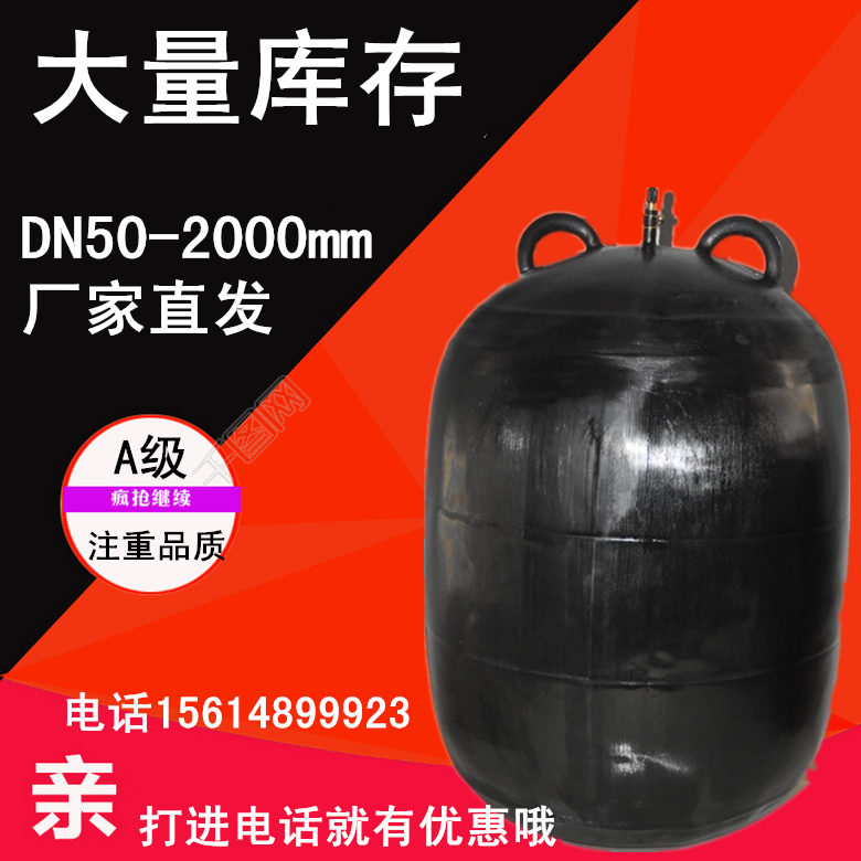 100mm閉水實驗橡膠皮囊排水管道充氣堵頭灌水實驗皮球堵水皮球膽在類目 五金/工具, 機械五金, 化工管道及配件中 - 來自Buy2taobao.com提供專業的淘寶代購服務