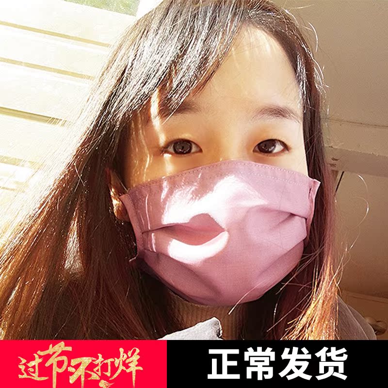 电脑防辐射用品 上班面罩女脸部隔离抗防辐射面罩玩手机口罩面具在类目 孕妇装/孕产妇用品/营养, 防辐射, 防辐射口罩中 - 来自Buy2taobao.com提供专业的淘宝代购服务