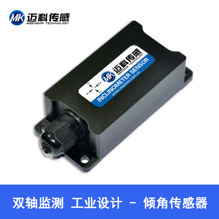 LVT526T Dip sensor number output Dip sensor modular Angle sensorin the 3C Digital Accessories, Electronic components market , Electronic component , Sensor category - from Buy2taobao.com to provide professional Taobao agent buy service