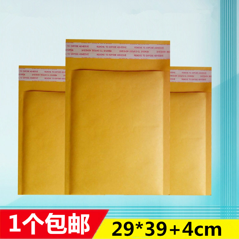 29cm*39cm气泡信封牛皮纸气泡袋气泡信封袋气泡膜信封汽泡袋信封|msdalam kategori peralatan pejabat/Supplies/Perkhidmatan yang berkaitan, Packaging Equipment/Tanda-tanda dan bekalan, sampul surat gelembung - dari Buy2taobao.com untuk memberikan perkhidmatan ejen Taobao profesional membeli