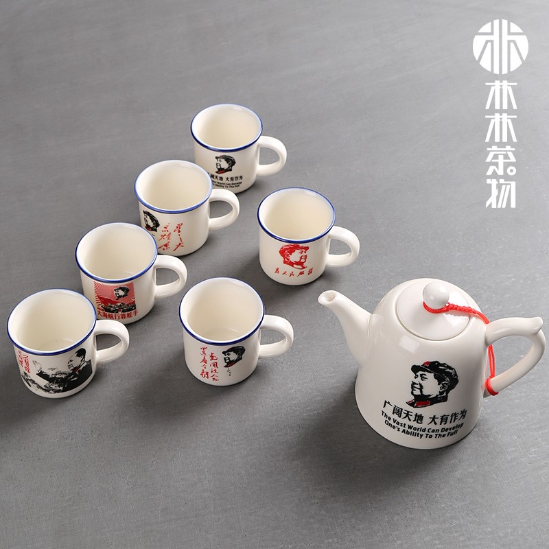 new pattern personality Retro Reminiscence a complete set teapot teacup Kung Fu Tea Chairman Mao gules Culture the elderly giftin the Tableware , Tea set , Kung Fu Tea category - from Buy2taobao.com to provide professional Taobao agent buy service