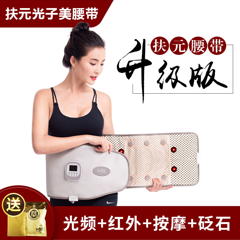 Element Light belt Rejection of fat Slimming Thin waist Belly equipment Shiver machine beltin the Sports/Yoga/Fitness/Fans supplies , Treadmill/Large fitness equipment , Rejection of fat category - from Buy2taobao.com to provide professional Taobao agent buy service