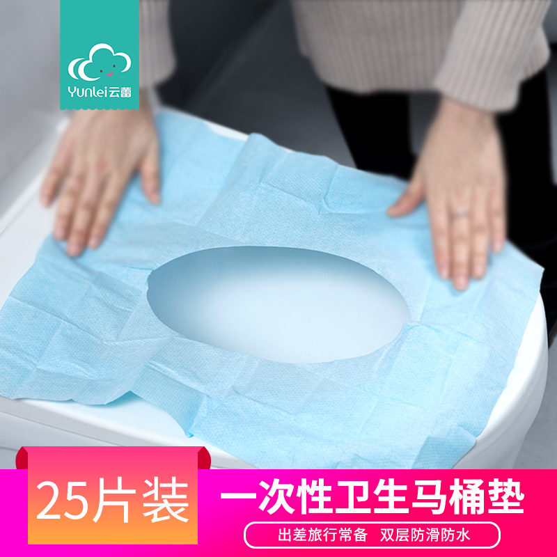 云蕾一次性马桶垫旅游酒店防水马桶套坐垫纸厕所坐便器坐便套旅行|ruв категории семья/личные чистящие средства, ванная приборов/принадлежности для ванной, 马桶套/унитаза - от Buy2taobao.com для оказания профессиональной услуги покупки агента Taobao