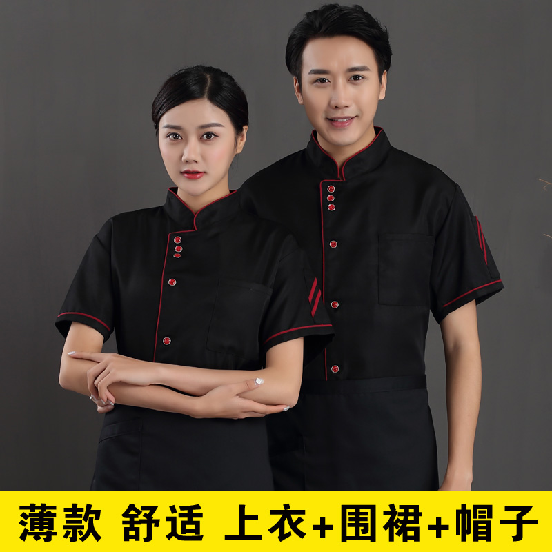 厨师工作服男短袖夏季酒店食堂饭店后厨西餐厅厨房厨衣女透气薄款|msdalam kategori Pakaian Lelaki, menetapkan, seragam Tooling - dari Buy2taobao.com untuk memberikan perkhidmatan ejen Taobao profesional membeli