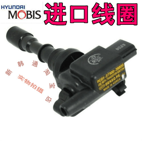 特拉卡3.5索兰托3.5点火线圈高压线圈 韩国进口 原装!!!在类目 汽车/用品/配件/改装, 汽车零配件, 点火系统, 点火线圈中 - 来自Buy2taobao.com提供专业的淘宝代购服务