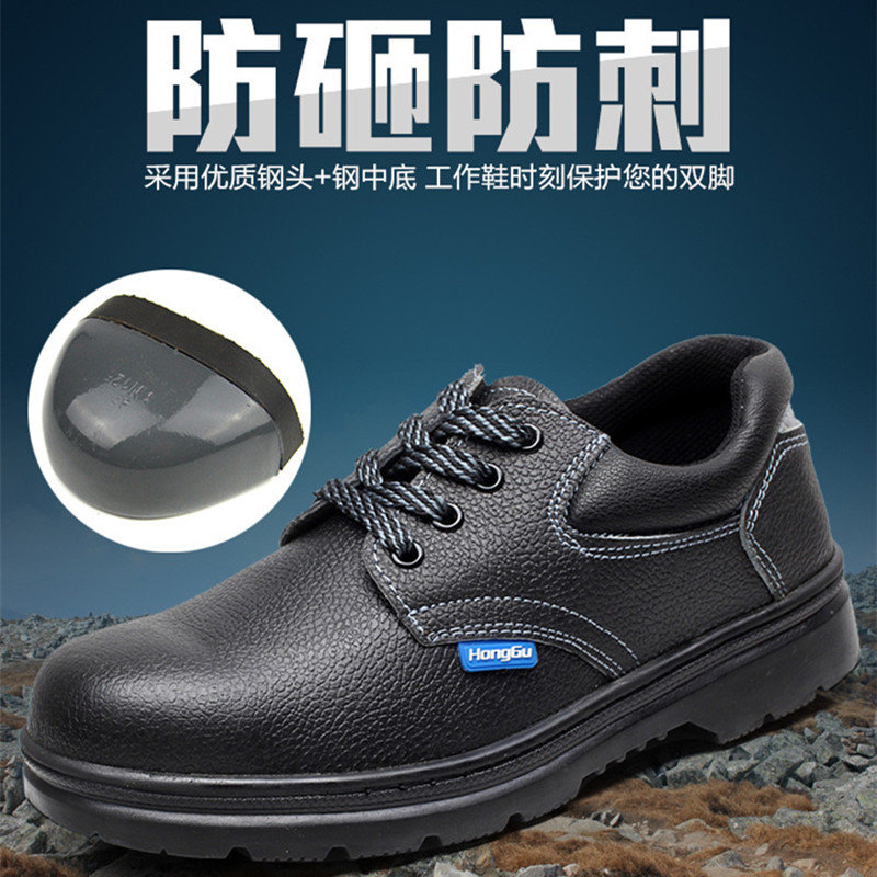 工厂四季劳保鞋防砸防刺穿耐油耐酸碱安全鞋safety shoes|msdalam kategori perkakasan/alat, Pembinaan perlindungan, Kasut Perlindungan kaki, Anti-memecahkan kasut - dari Buy2taobao.com untuk memberikan perkhidmatan ejen Taobao profesional membeli