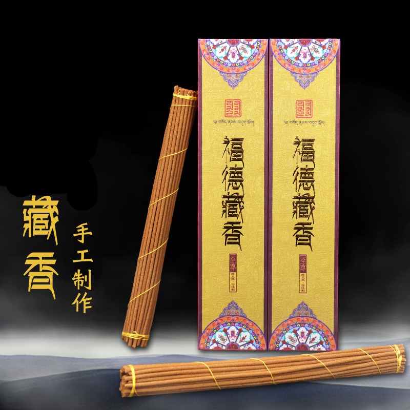Crawford class a Tibetan incense selected raw material manual refined make offerings to Buddha meditation Tea ceremony New products Offerings Karmain the Care cleaners/Sanitary napkins/Paper/Aromatherapy , Aroma supplies , Aroma Spice category - from Buy2taobao.com to provide professional Taobao agent buy service