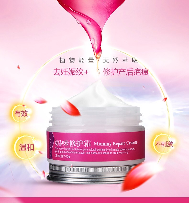 去妊娠纹修复霜孕妇专用孕期怀孕期防止预防祛壬辰妊辰孕纹橄榄油在类目 孕妇装/孕产妇用品/营养, 孕产妇护肤/洗护/祛纹, 妊娠纹护理中 - 来自Buy2taobao.com提供专业的淘宝代购服务