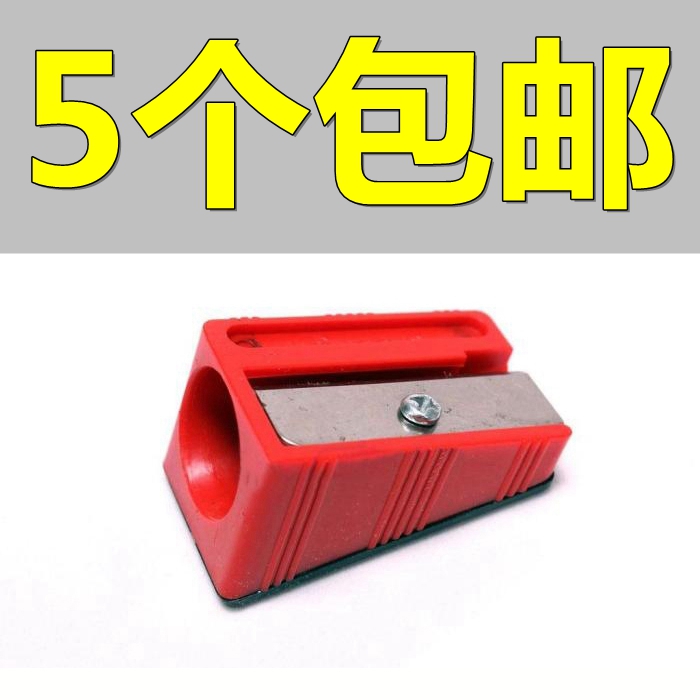 台球削刨卷筆刀球杆修理更換工具套裝桌球用品小球杆修皮頭刀卷刀在類目 運動/瑜伽/健身/球迷用品, 檯球, 檯球配件, 皮頭削中 - 來自Buy2taobao.com提供專業的淘寶代購服務