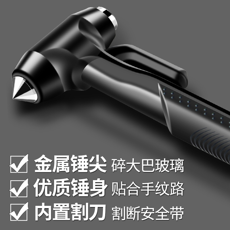 Automotive Glass Crack Safety Hammer Glass Window multi-function vehicle Car Self-defense Flashlightin the Car/Articles/Fitting/Refit , Auto Beauty/Maintenance/Service , Auto Repair/Tool , Safety Hammer Tool category - from Buy2taobao.com to provide professional Taobao agent buy service