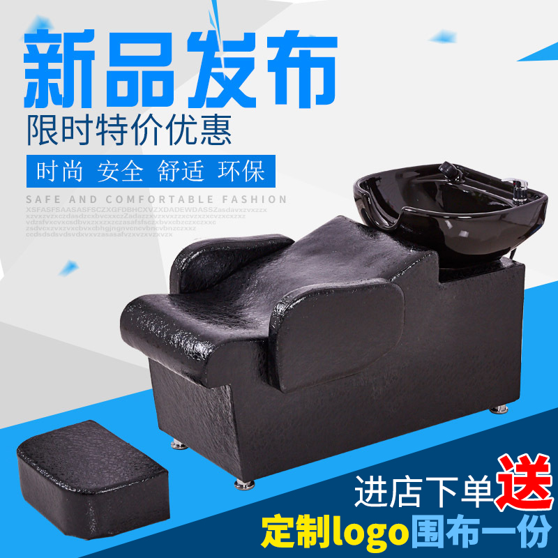 理发店洗头床美发床泰式洗发床发廊专用冲水床半躺陶瓷盆厂家直销在类目 商业/办公家具, 发廊/美容家具, 美容/美发床中 - 来自Buy2taobao.com提供专业的淘宝代购服务