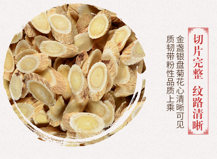 特级无硫甘肃黄芪新货黄芪 500g 农家天然无硫可搭配玉竹麦|msdalam kategori makanan berkhasiat tradisional, Lain tonik tradisional, Astragalus - dari Buy2taobao.com untuk memberikan perkhidmatan ejen Taobao profesional membeli