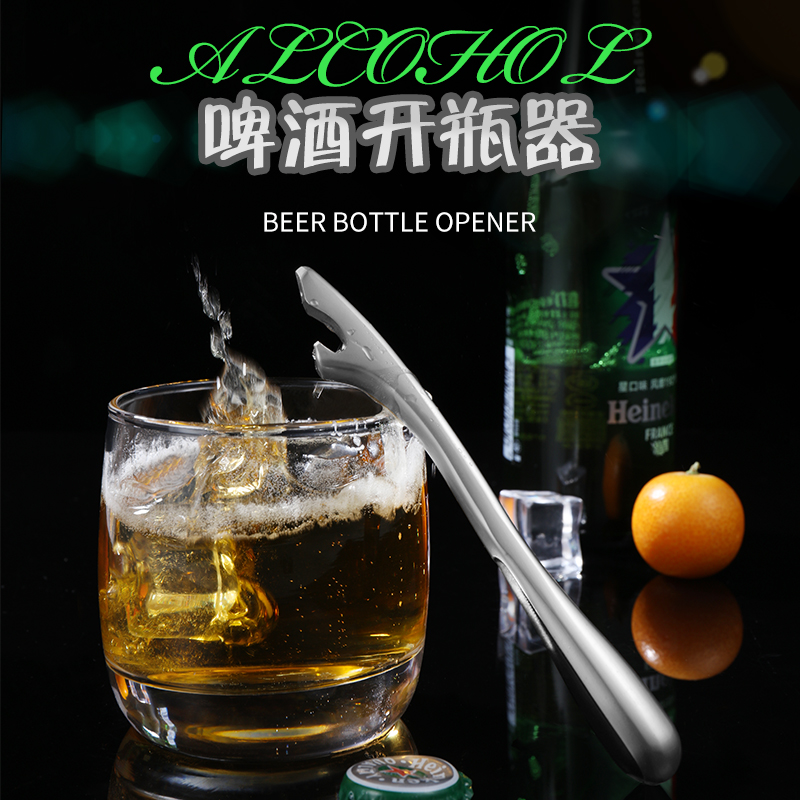 啤酒開瓶器酒瓶起子創意啓瓶器酒啓子加厚開瓶蓋器合金開啤酒神器在類目 餐飲具, 酒壺/酒杯/酒具, 開瓶器中 - 來自Buy2taobao.com提供專業的淘寶代購服務