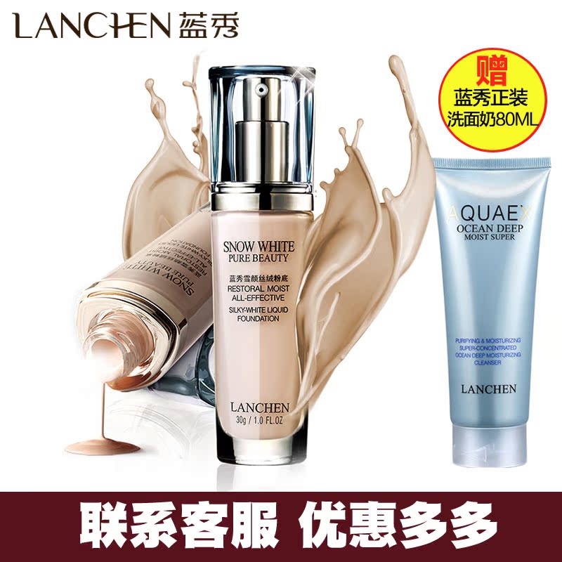 蓝秀粉底液BB霜保湿防水裸妆遮瑕强持久隔离霜控油专柜正品彩妆女在类目 彩妆/香水/美妆工具, 粉底液/膏中 - 来自Buy2taobao.com提供专业的淘宝代购服务