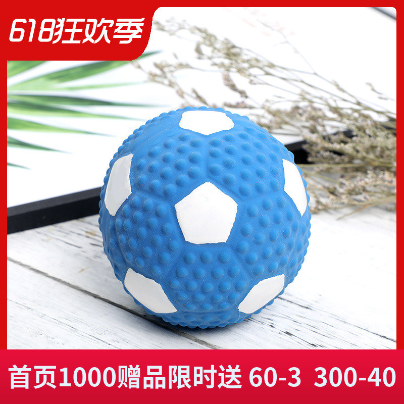Molar Pets Dogs Vocalization Toy Ball Large dogs Puppy Teddy Golden Retriever Puppies outdoors interaction footballin the Pet/Pet food and supplies , Cat/Dog Toys , Rubber Ball/Ball Toys category - from Buy2taobao.com to provide professional Taobao agent buy service