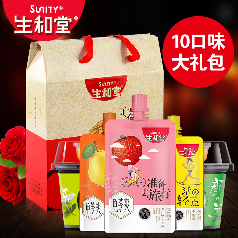 生和堂龟苓膏零食大礼包网红组合一箱整巨型男女超大混装休闲小吃|msdalam kategori makanan ringan/Nuts/Specialty, Gula-gula dan makanan ringan/Jelly/Pudding, Jelly/Pudding - dari Buy2taobao.com untuk memberikan perkhidmatan ejen Taobao profesional membeli