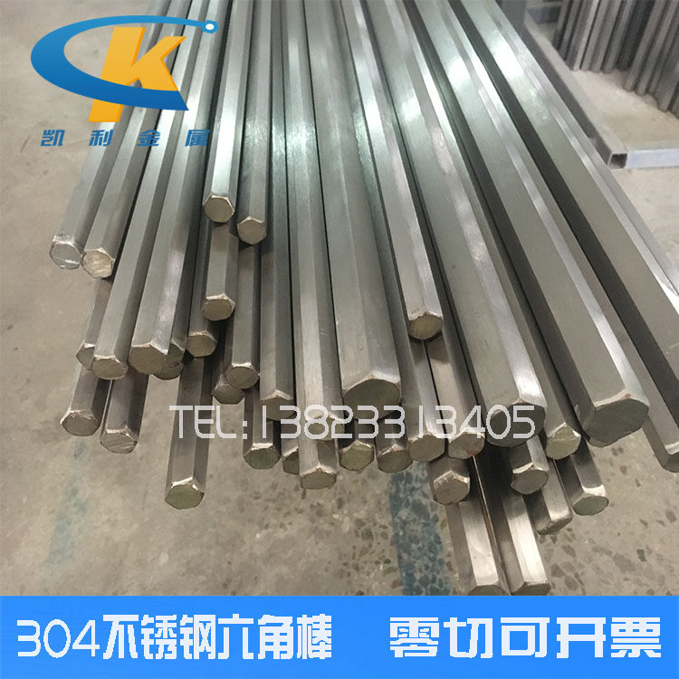 304不锈钢六角棒316六角棒六方钢棒3 4 5 6 7 8 9 10 11 12 14 mm在类目 五金/工具, 钢材, 圆钢中 - 来自Buy2taobao.com提供专业的淘宝代购服务