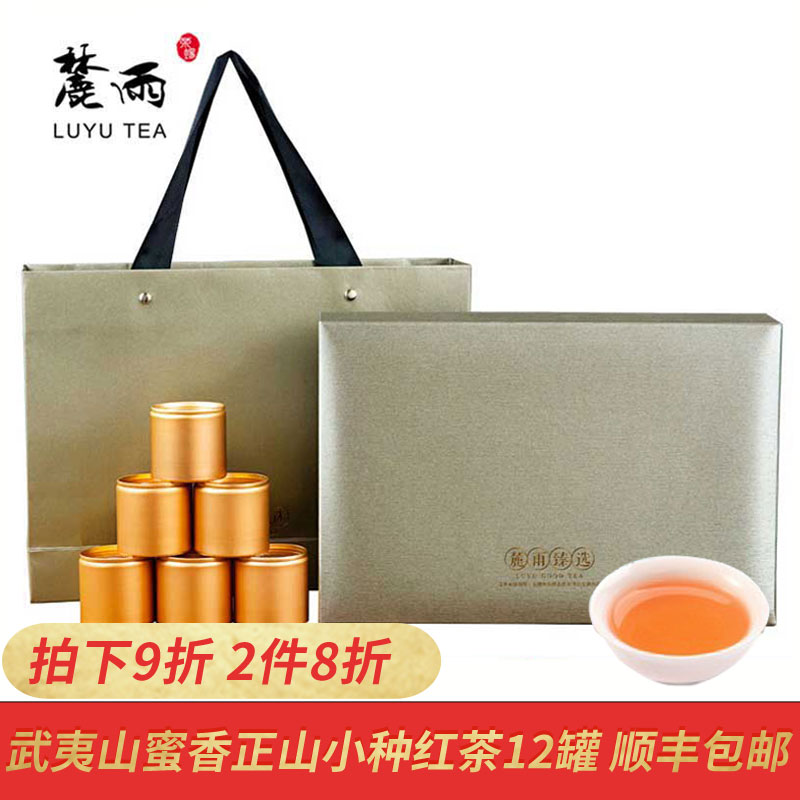 麓雨武夷山正山小种明前宜兴红茶茅山红茶小罐装礼盒180g在类目 茶, 红茶(新), 正山小种中 - 来自Buy2taobao.com提供专业的淘宝代购服务