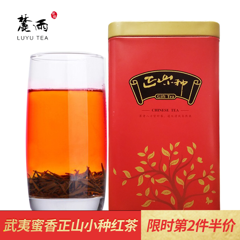 麓雨武夷山正山小种明前宜兴红茶茅山红茶散装茶叶100g在类目 茶, 红茶(新), 正山小种中 - 来自Buy2taobao.com提供专业的淘宝代购服务