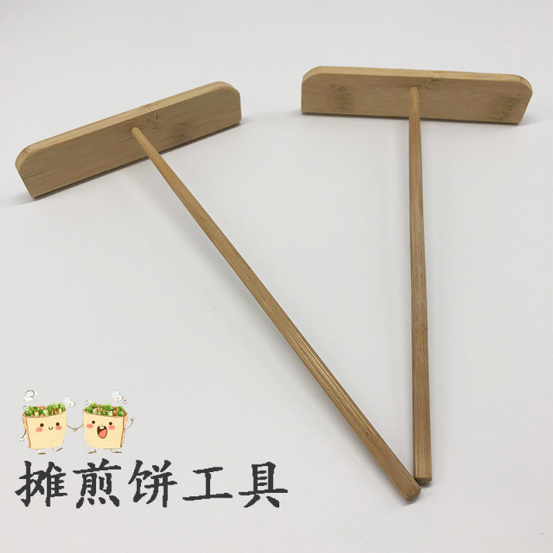 杂娘煎饼竹耙子 家用摊饼竹蜻蜓 摊煎饼果子工具鸡蛋饼刮板煎铲|ruв категории кухня/посуда, посуда, другие - от Buy2taobao.com для оказания профессиональной услуги покупки агента Taobao
