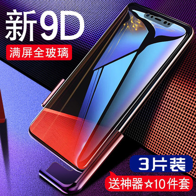 小米8钢化膜9红米k20pro手机note7全屏cc9e八8se青春版屏幕指纹探索九redmik蓝光redmi全覆盖redminote刚贴膜