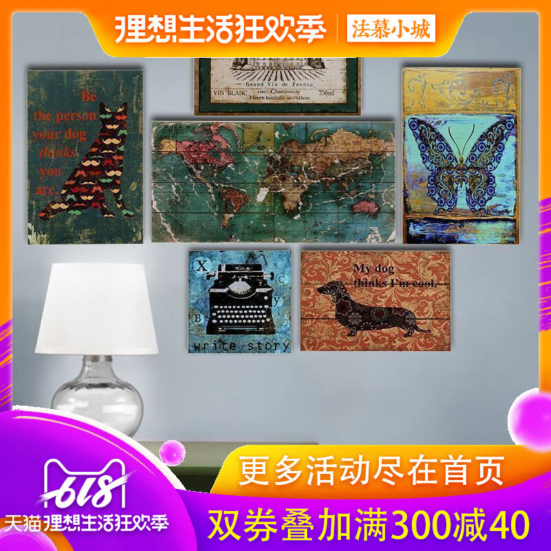美式复古做旧木板画装饰无框壁画客厅挂画咖啡厅酒吧怀旧墙壁墙画在类目 家居饰品, 壁饰中 - 来自Buy2taobao.com提供专业的淘宝代购服务