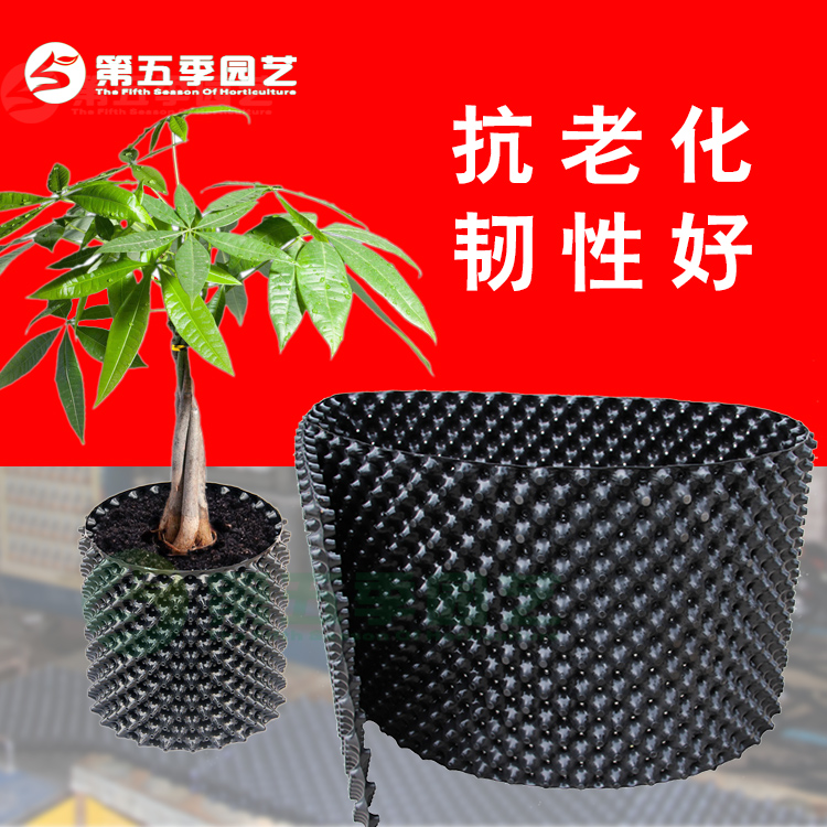 围树板控根器 快速种植育苗控根容器包邮 围植板黑板在类目 鲜花速递/花卉仿真/绿植园艺, 园艺用品, 育苗盘/营养钵中 - 来自Buy2taobao.com提供专业的淘宝代购服务