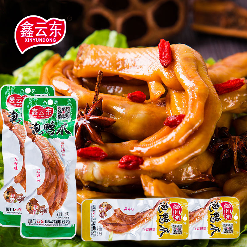 鑫云东泡鸭爪福建龙岩特产整箱香辣脆卤味厦门特产小吃零食品50支|msdalam kategori makanan ringan/Nuts/Specialty, daging lembu tersentak-sentak/daging babi dipelihara/Lo Snek, snek itik - dari Buy2taobao.com untuk memberikan perkhidmatan ejen Taobao profesional membeli