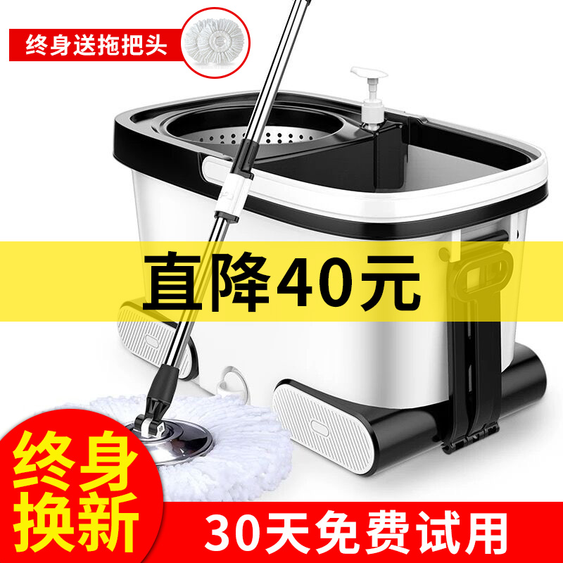 拖布把桶旋转双驱动免手洗干湿两用懒人家用不锈钢瓷砖地网红拖把在类目 家庭/个人清洁工具, 家务/地板清洁用具, 旋转拖把中 - 来自Buy2taobao.com提供专业的淘宝代购服务