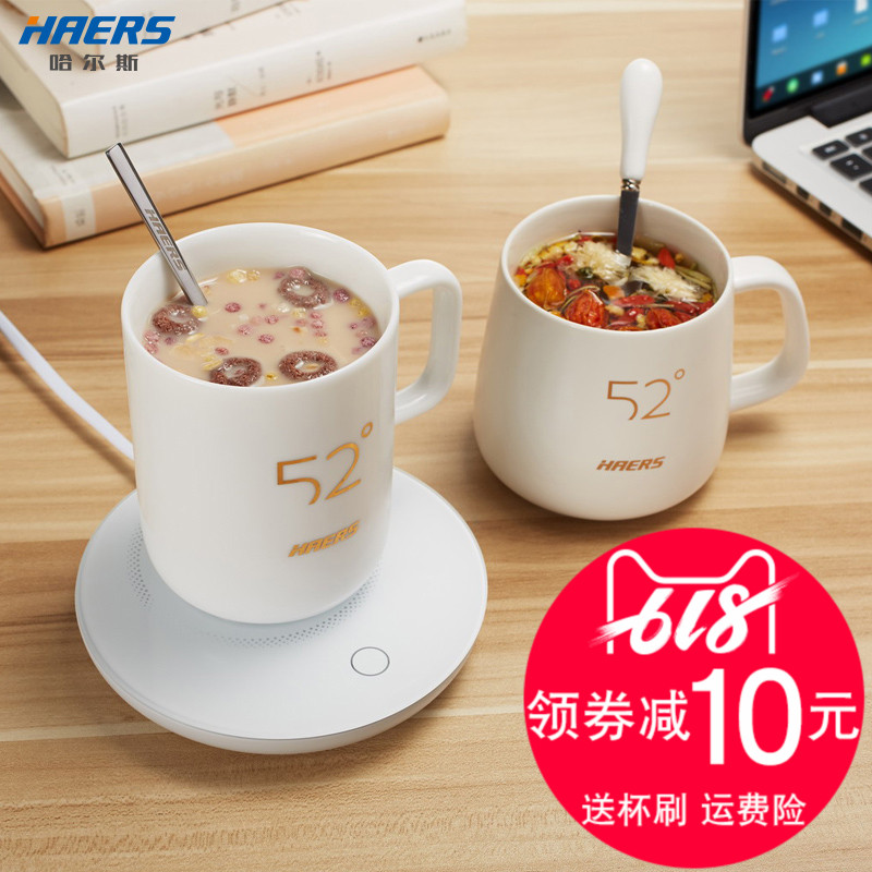 哈尔斯智能恒温杯陶瓷马克杯牛奶咖啡加热保温杯情侣礼品创意水杯在类目 餐饮具, 杯子/水杯/水壶, 马克杯中 - 来自Buy2taobao.com提供专业的淘宝代购服务