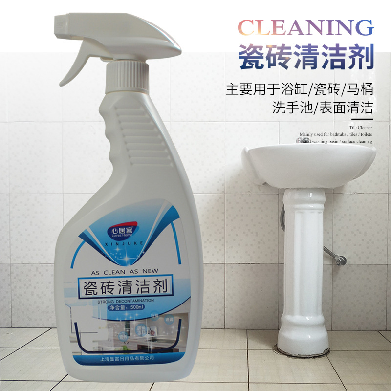 心居客瓷砖清洁剂强力去污陶瓷精装修水泥浴室草酸地板砖清洗剂在类目 洗护清洁剂/卫生巾/纸/香薰, 家庭环境清洁剂, 洁瓷剂中 - 来自Buy2taobao.com提供专业的淘宝代购服务