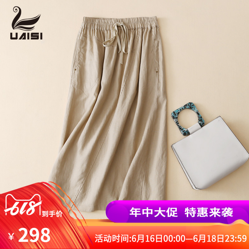 美国UAISI/优艾丝大码女装2019夏季新款亚麻百褶裙中长裙半身裙子|ruв категории Женская одежда, юбка - от Buy2taobao.com для оказания профессиональной услуги покупки агента Taobao