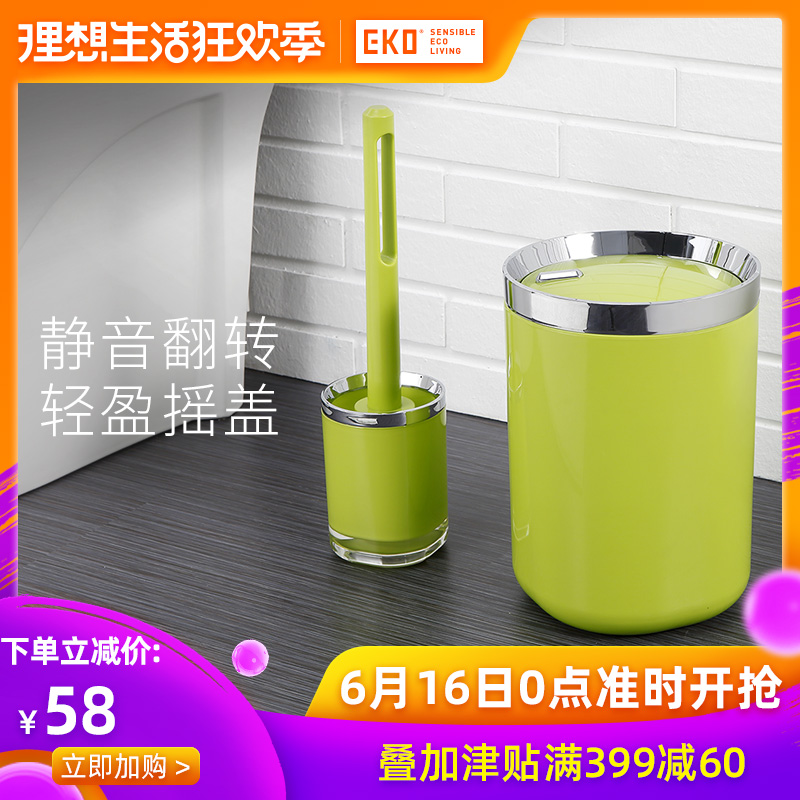 EKO时尚摇盖塑料垃圾桶家用卧室卫生间纸巾桶纸篓创意清洁马桶刷在类目 家庭/个人清洁工具, 家务/地板清洁用具, 垃圾桶/垃圾架, 垃圾桶中 - 来自Buy2taobao.com提供专业的淘宝代购服务