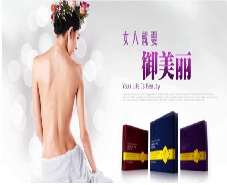 御美丽全为康补差价!透红、酵素、全营养素、1号果粉,卫生巾,|ruв категории туалетные чище/санитарно - гигиенических салфеток/бумага/Ароматерапия, санитарно - гигиенических салфеток/колодка/взрослых подгузник, санитарно - гигиенических салфеток - от Buy2taobao.com для оказания профессиональной услуги покупки агента Taobao