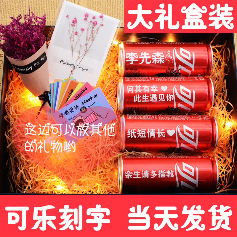 百事可口可乐定制易拉罐刻字珍藏版抖音网红ins男朋友520生日礼物|msdalam kategori kopi/oatmeal/Dibancuh ke dalam teh, minuman, minuman berkarbonat - dari Buy2taobao.com untuk memberikan perkhidmatan ejen Taobao profesional membeli