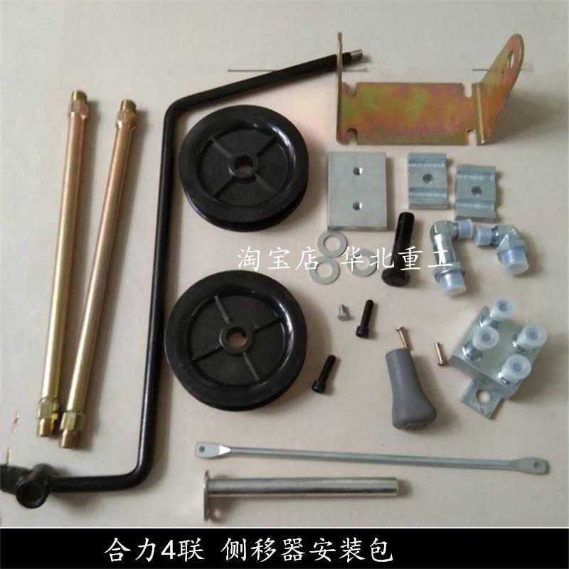 合力叉车门架附加油路配件 叉车侧移器附件 改装属具油路配件|ruв категории оборудование/инструменты, гидравлический/подъемный механизм, гидравлический инструмент, гидравлический погрузчик - от Buy2taobao.com для оказания профессиональной услуги покупки агента Taobao