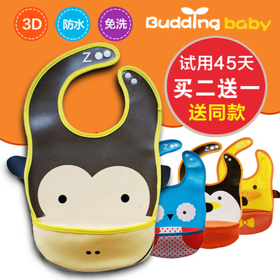 防水宝宝吃饭围兜饭兜婴儿围嘴小孩口水巾儿童仿硅胶食饭兜大号