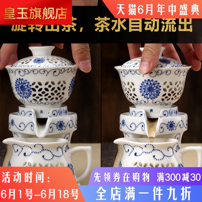 6YSY创意家用整套装陶瓷自动玲珑镂空青花瓷茶具套装懒人泡茶具茶|ruв категории посуда, чайный сервиз, кунг - Фу, чайный сервиз - от Buy2taobao.com для оказания профессиональной услуги покупки агента Taobao