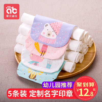 宝宝纯棉吸汗巾婴儿童隔汗巾垫背全棉纱布可爱加大号幼儿园中大童