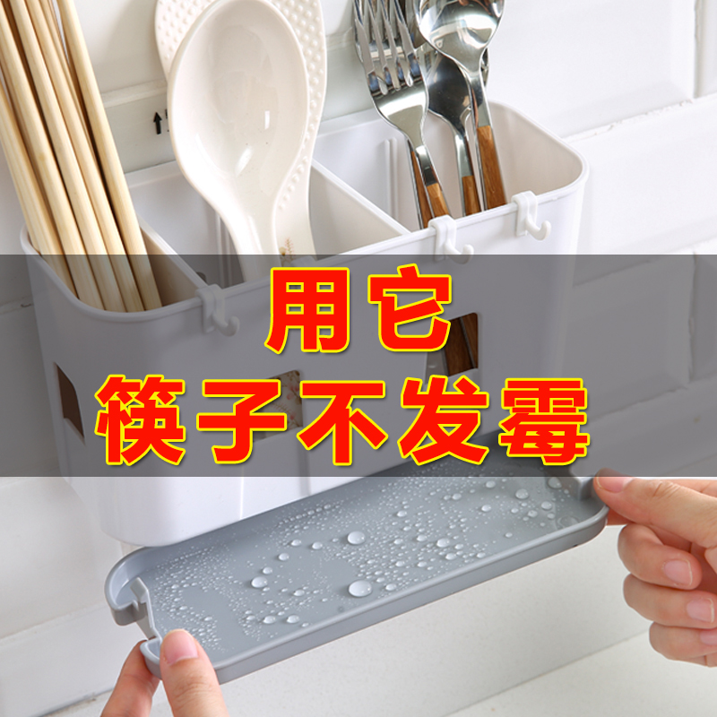 筷子筒壁挂式筷子笼家用多功能筷子收纳筷子架盒筷子沥水架筷子桶在类目 餐饮具, 餐具, 餐具笼/架中 - 来自Buy2taobao.com提供专业的淘宝代购服务