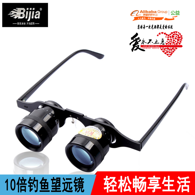 BIJIA10倍高清鍍膜釣魚眼鏡看漂專用釣魚望遠鏡拉近放大的望遠鏡在類目 戶外/登山/野營/旅行用品, 望遠鏡/夜視儀/戶外眼鏡, 垂釣望遠鏡中 - 來自Buy2taobao.com提供專業的淘寶代購服務