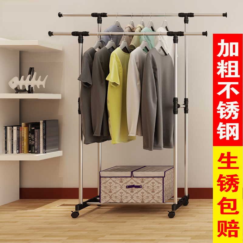 simple and easy Clothes hanger to ground Parallel bars Clothesline Rod holder Stainless steel Indoor and outdoor balcony Cool clothes Rack Clothes hangerin the Storage consolidation , Wash clothing/Sun/Care Products , Rods category - from Buy2taobao.com to provide professional Taobao agent buy service