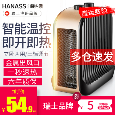 海纳斯取暖器电暖风机小太阳电暖气家用节能迷你小型浴室省电速热