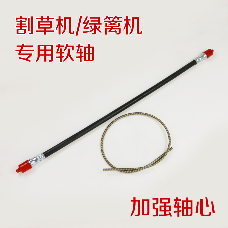Backpack gasoline Mower Accessories Cut irrigation machine Harvester Hedge Trimmers Hedge Trimmer Tea picker Shaft hosein the Flower delivery/Flowers simulation/Plants gardening , Gardening supplies , Mower/Lawn mower category - from Buy2taobao.com to provide professional Taobao agent buy service