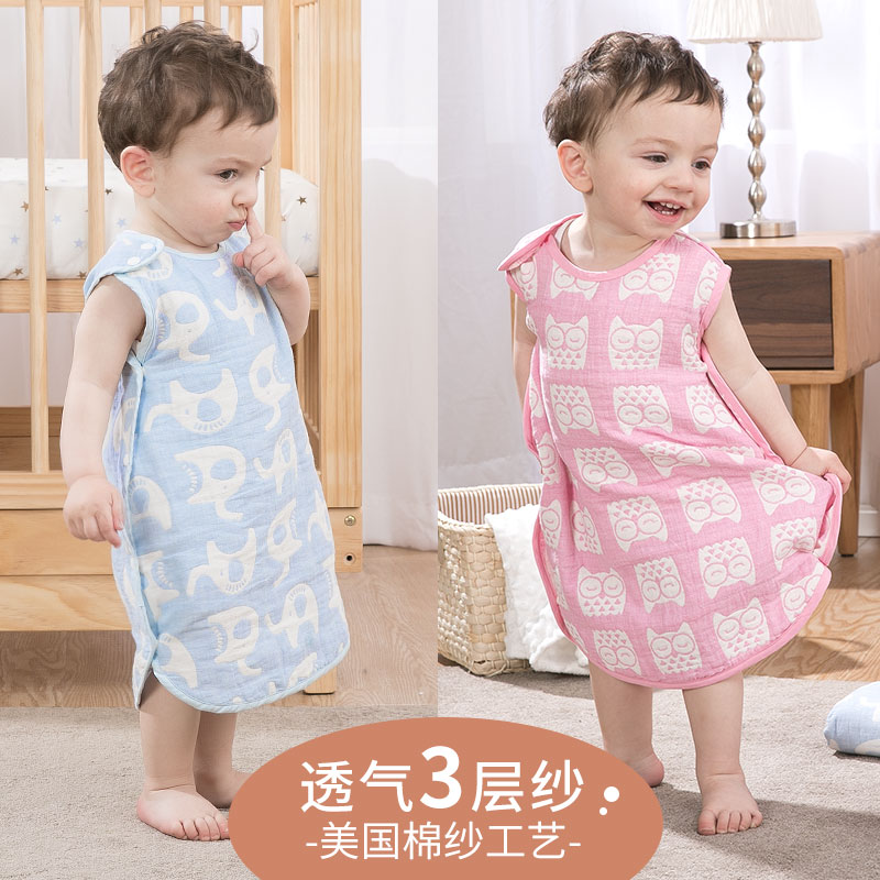 baby Gauze Sleeping bag spring and autumn summer Thin section baby pure cotton Four seasons children Vest type Anti Tipi Newbornin the Diapers/Care/Feeding/Push lathe , Sleeping bag/Mat/Pillow/Bedding , Sleeping bag/Anti Tipi category - from Buy2taobao.com to provide professional Taobao agent buy service
