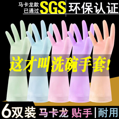 洗碗手套女防水橡胶塑胶加厚厨房耐用型洗衣衣服胶皮家用清洁家务