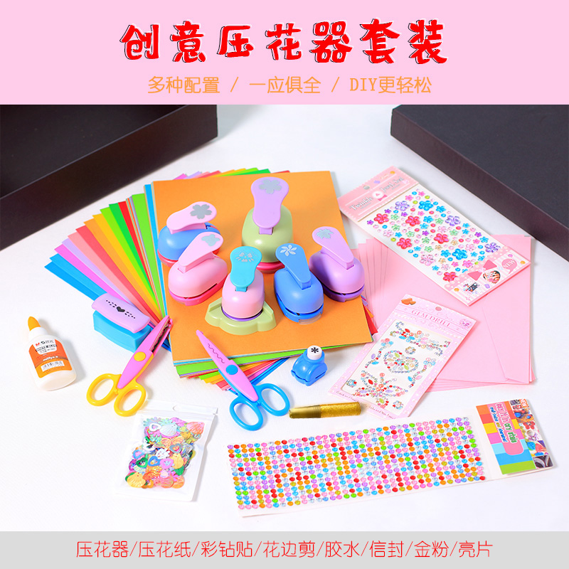 儿童压花器玩具套装 小学生幼儿园手工DIY制作材料礼物打花印花机|msdalam kategori bekalan perayaan/hadiah, Hadiah kreatif, Galeri/album - dari Buy2taobao.com untuk memberikan perkhidmatan ejen Taobao profesional membeli
