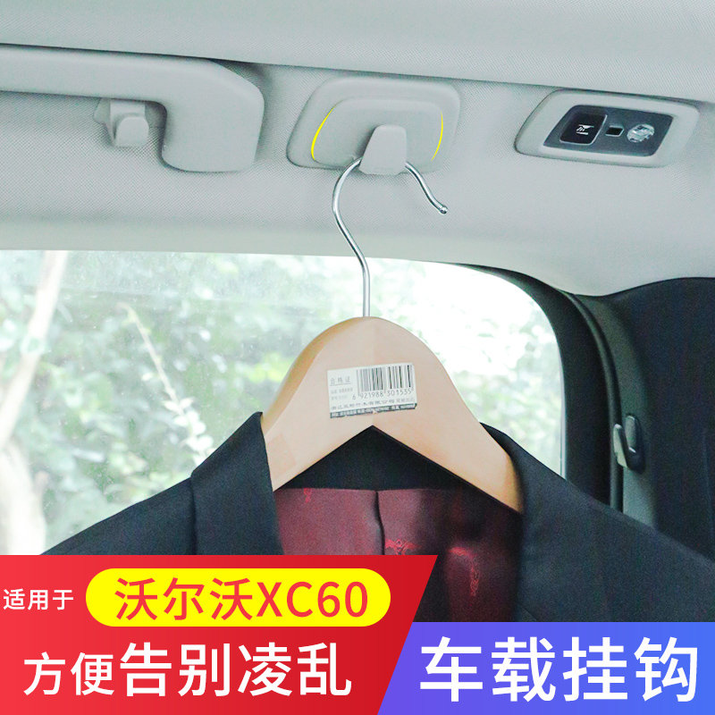18-19款沃尔沃车顶挂钩隐藏拉手衣帽挂钩内饰XC90S90XC60XC40改装|msdalam kategori kereta/artikel/Fitting/Refit, Auto aksesori/dalam Barang Kemas, Memandu barang-barang peribadi, cangkuk kereta - dari Buy2taobao.com untuk memberikan perkhidmatan ejen Taobao profesional membeli