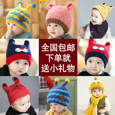 婴儿帽子0-3-6-12个月新生儿宝宝套头帽子1-2岁男女童帽纯棉秋冬