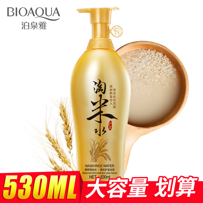 淘米水洗发水洗发膏持久留香女男士通用控油清爽去油型正品非韩国在类目 洗护清洁剂/卫生巾/纸/香薰, 洗发沐浴/个人清洁, 头发清洁/护理/造型, 洗发水中 - 来自Buy2taobao.com提供专业的淘宝代购服务